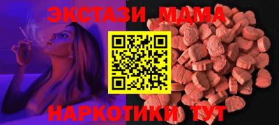 кристаллы Абакан