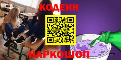 PSILOCYBIN Абинск