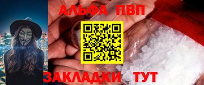 прущие грибы Абакан