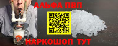 PSILOCYBIN Абинск