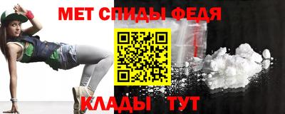 кокаин Абакан