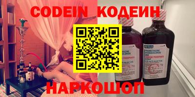прущие грибы Абакан