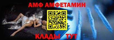 PSILOCYBIN Абинск