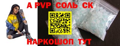 экстази Азнакаево