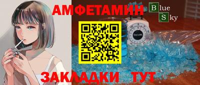 прущие грибы Абакан