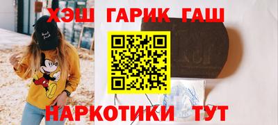 прущие грибы Абакан