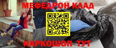 PSILOCYBIN Абинск
