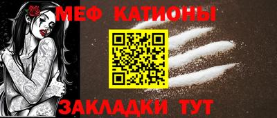 прущие грибы Абакан