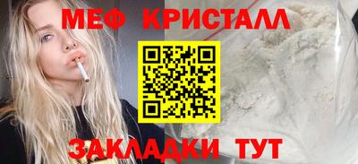 прущие грибы Абакан