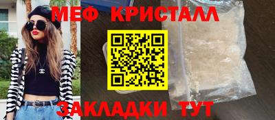 кокаин Абакан