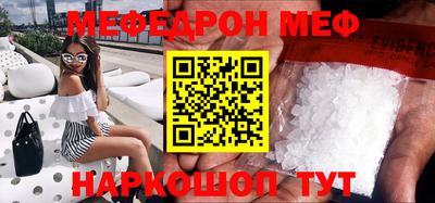 PSILOCYBIN Абинск