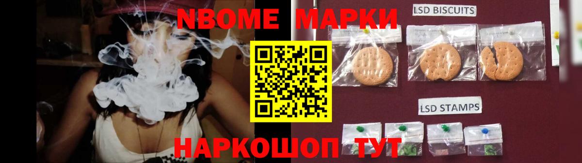 ГАШИШ Алушта