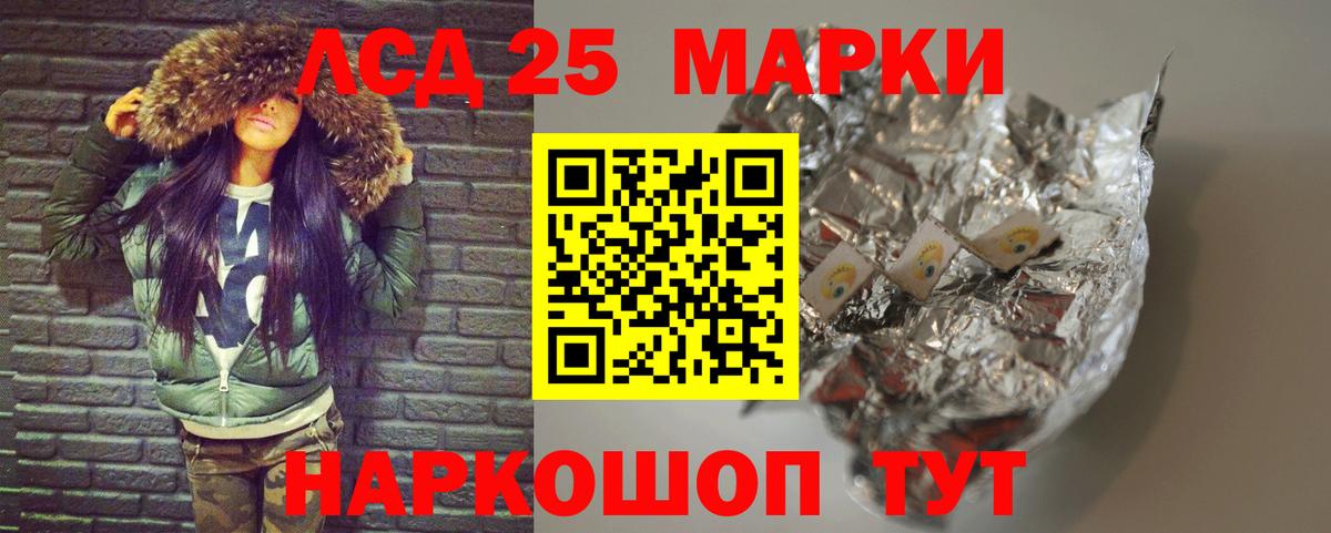 ЛСД экстази кислота  hydra зеркало  Алушта 