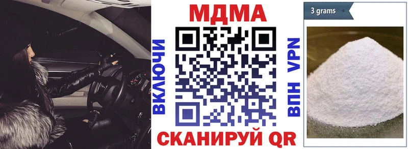 МДМА молли  что такое наркотик  Алушта 