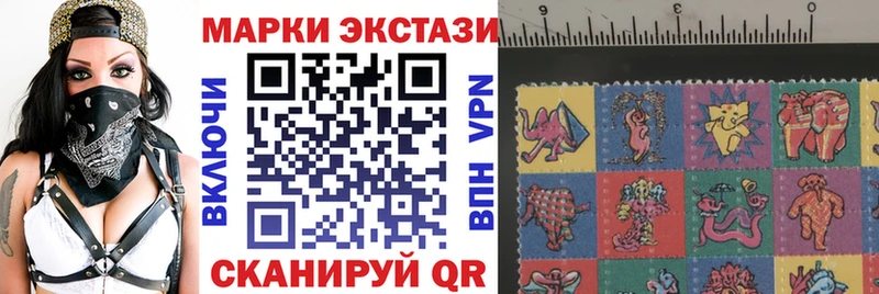mega зеркало  наркота  Алушта  Марки NBOMe 1,8мг 