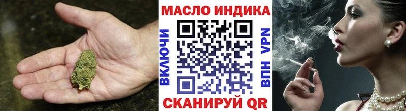 Дистиллят ТГК Wax  shop наркотические препараты  Алушта 