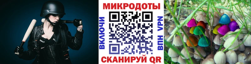 Галлюциногенные грибы мухоморы  Алушта 