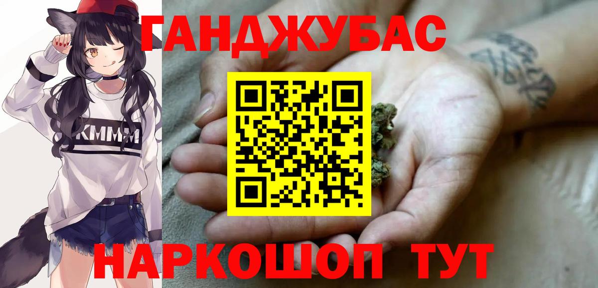 Бошки Шишки SATIVA & INDICA  Марихуана гибрид  Вход с VPN  Марихуана LSD WEED  Алушта 