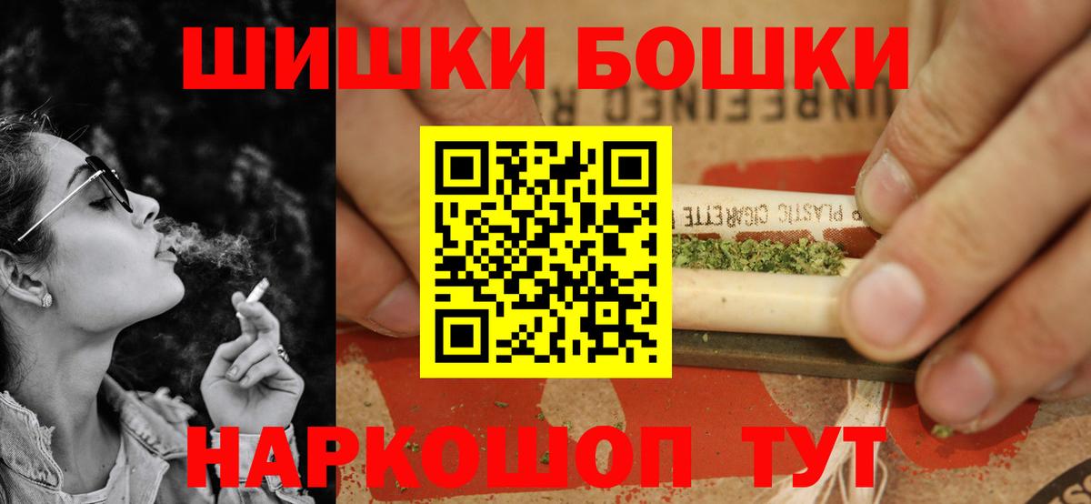Каннабис индика Алушта