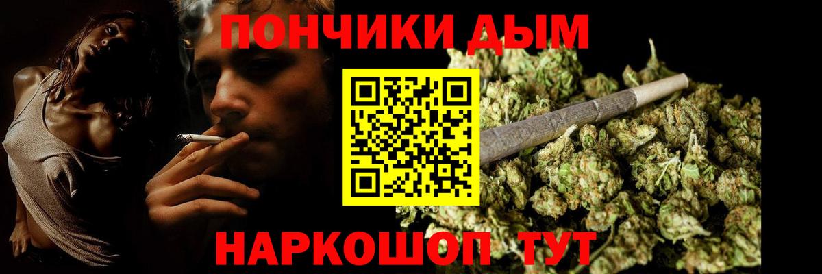 Героин  Вход с VPN  COCAIN  ГАШИШ  Купить наркотик  Алушта  Меф МЯУ МЯУ кристаллы  ГАШ 