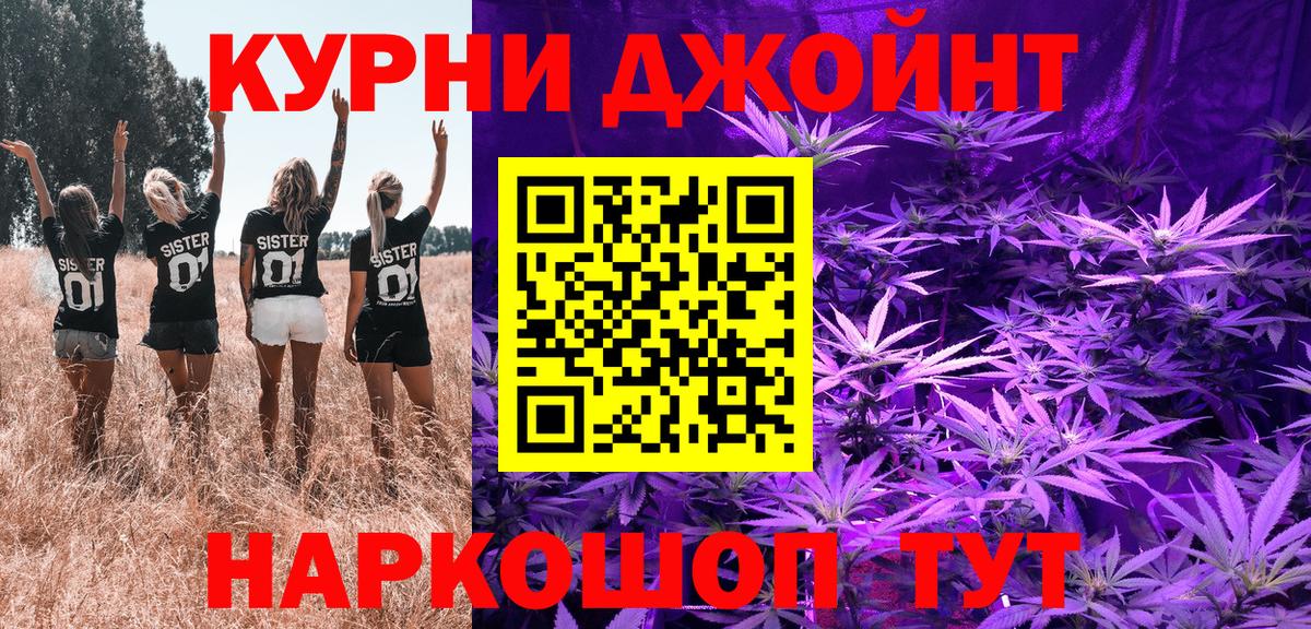 МАРИХУАНА тримм Алушта